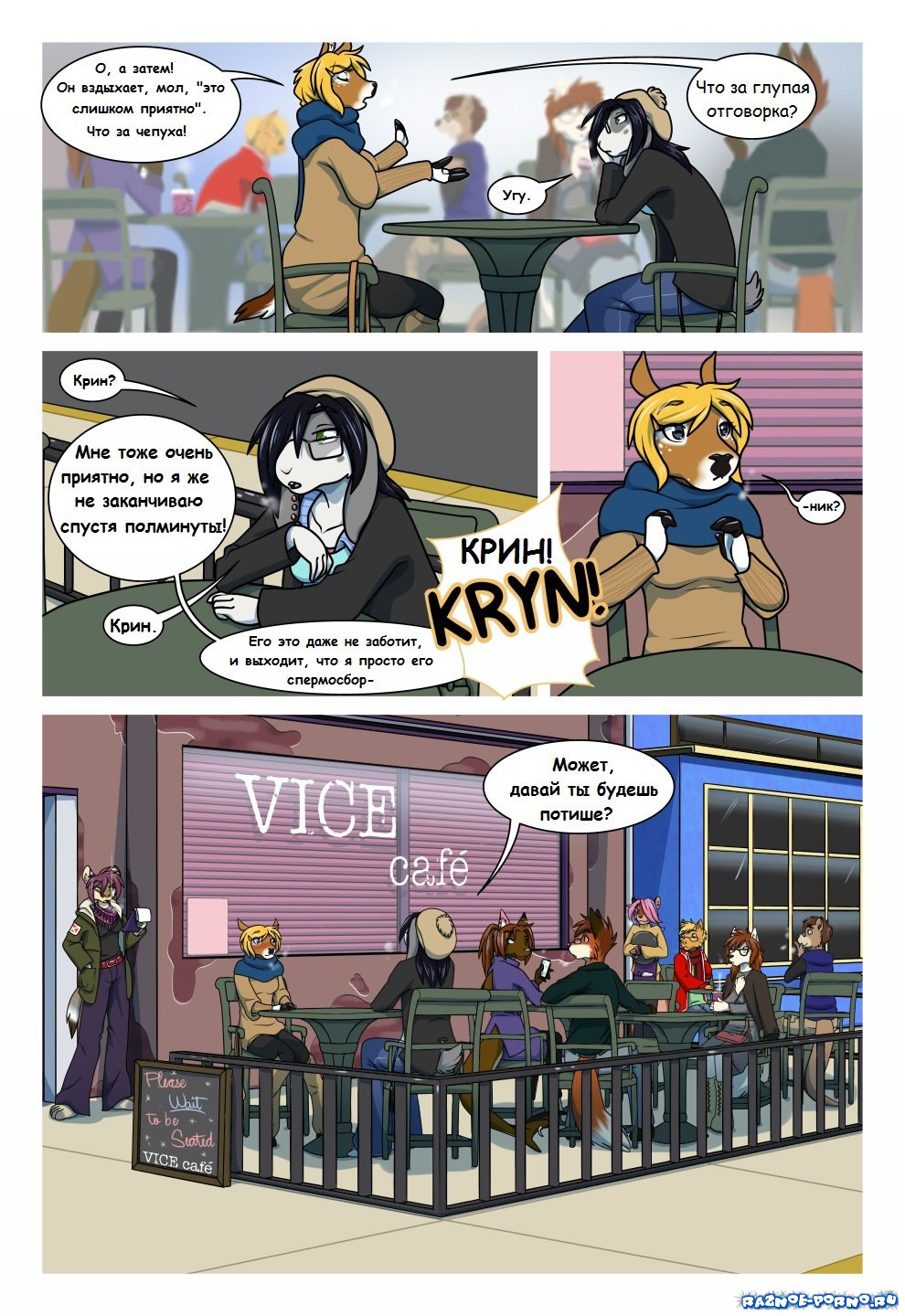 Нудистердің шынайы суреттері