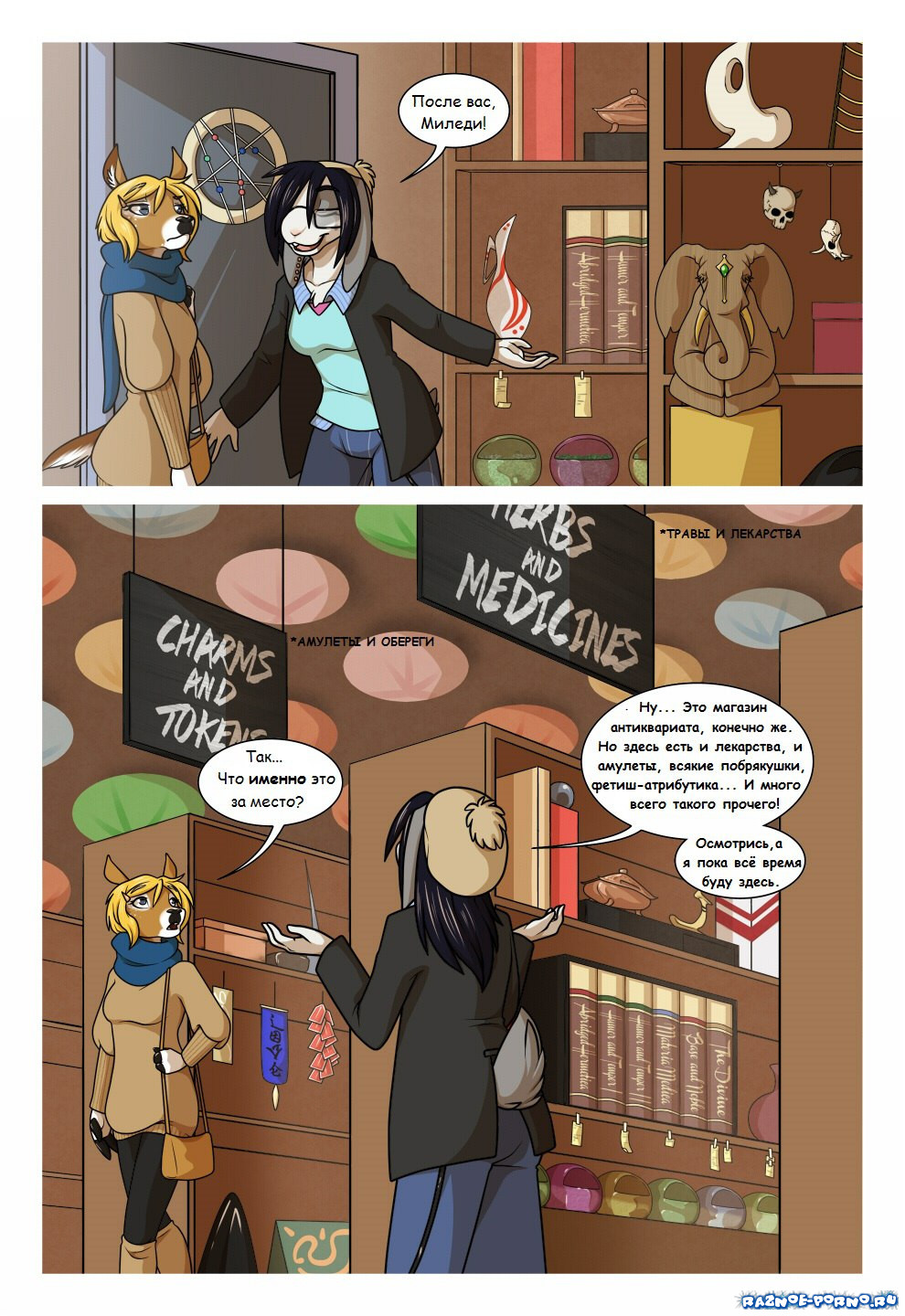 Сексуалдық бейне кастингті қараңыз