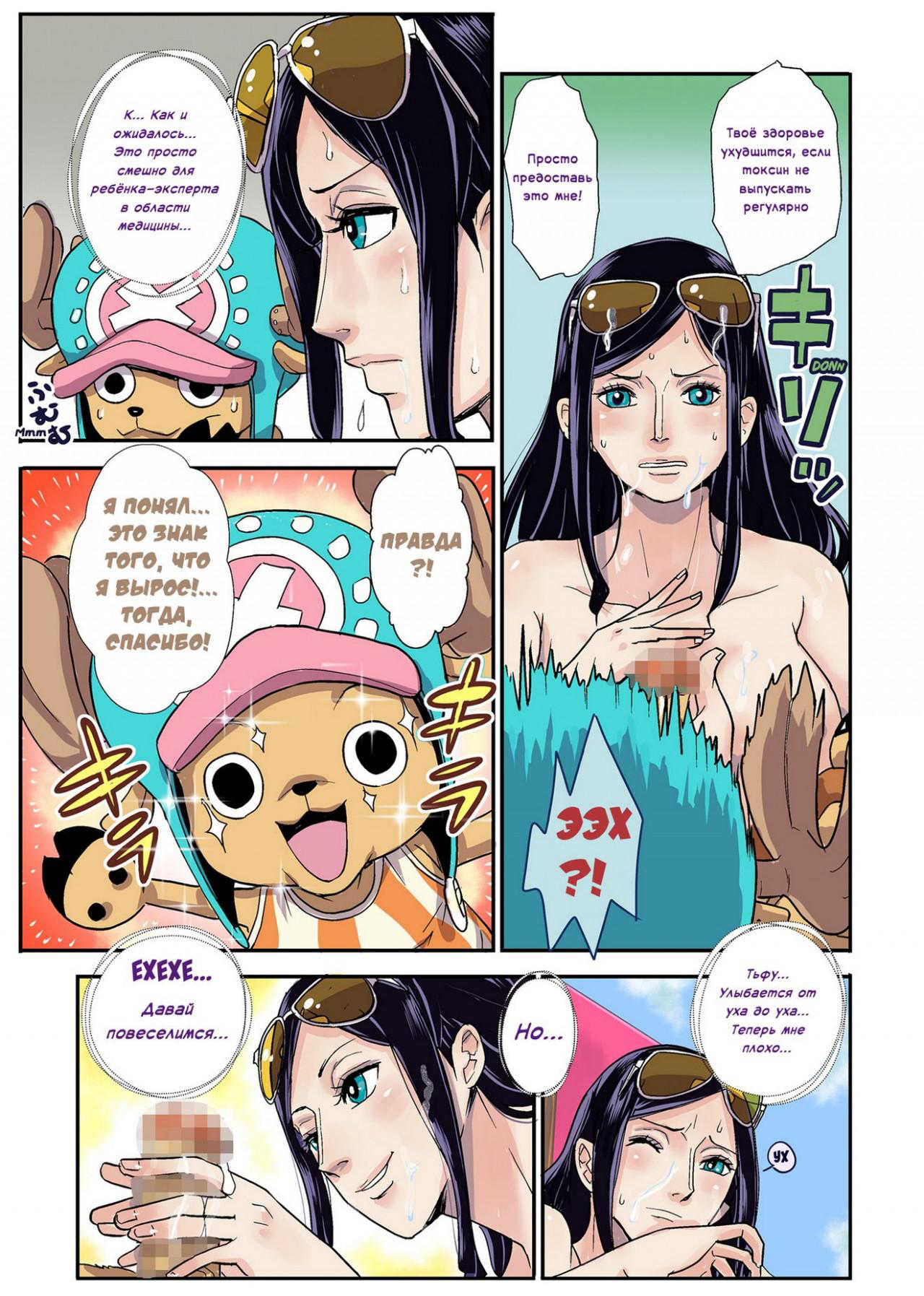 One piece hentai bahasa indonesia фото 76