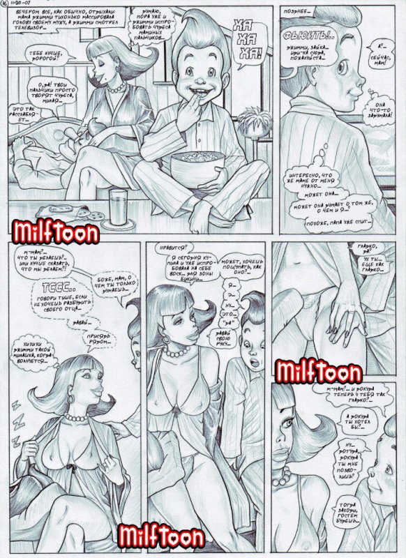 Порно Джимми Нейтрон комиксы для взрослых, мульт видео
