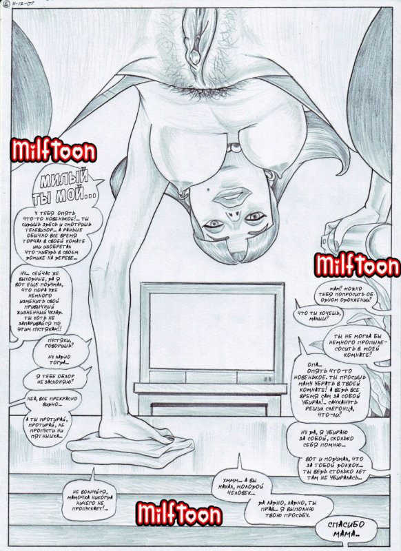 Порно Джимми Нейтрон комиксы для взрослых, мульт видео