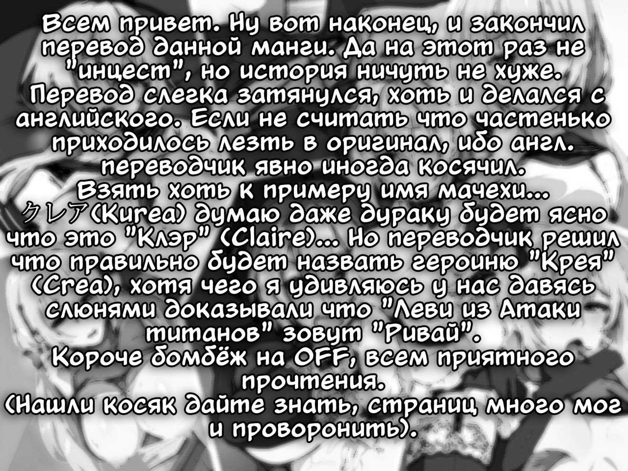 Моя новая мама из России? » Лучшие порно комиксы | Секс комиксы для взрослых