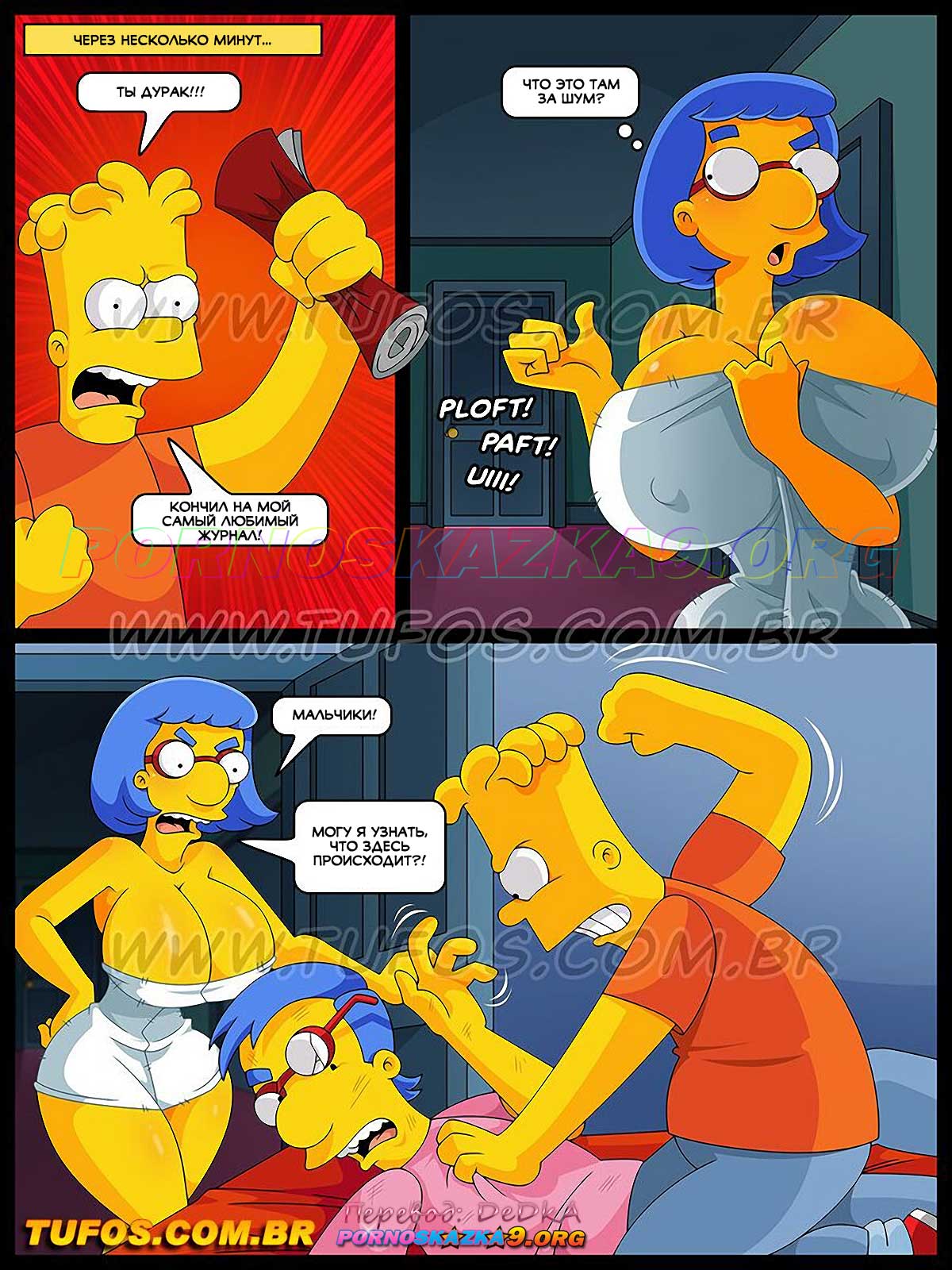 Симпсоны порно видео, секс с героями Симпсоны • balagan-kzn.ru