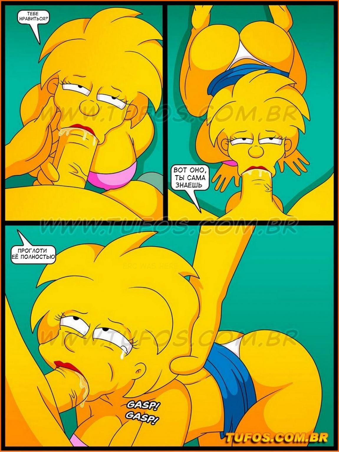Порно комиксы симпсоны мэгги фото 83