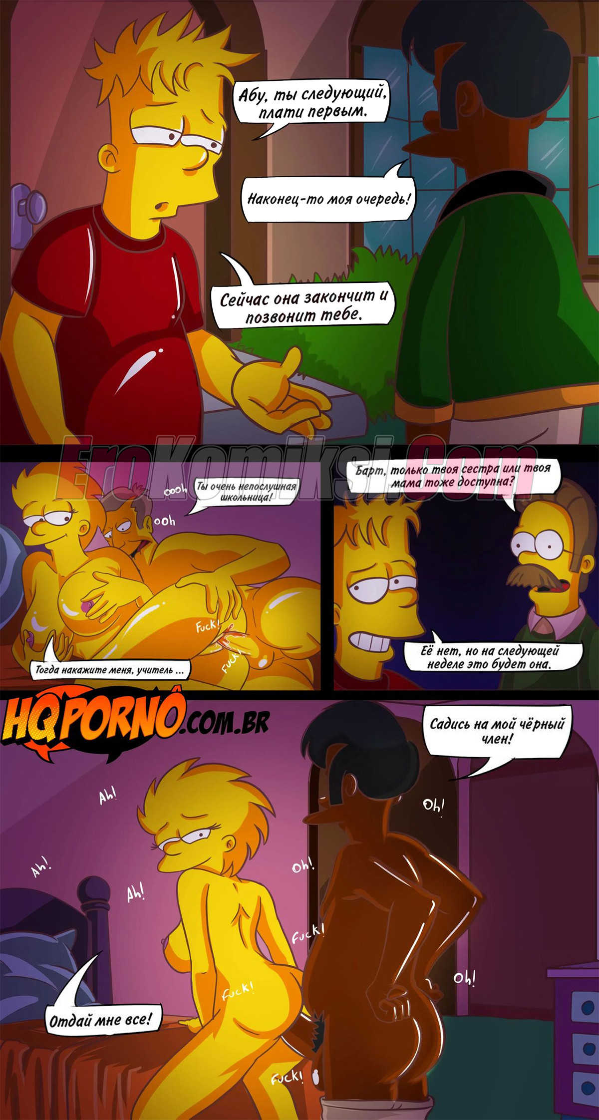 Порно комиксы лизы симпсонов фото 13