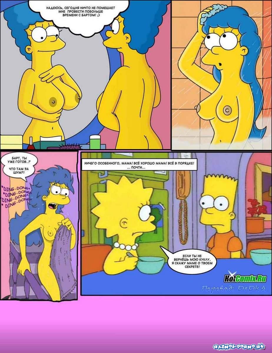 Порно комикс барт симпсоны фото 93