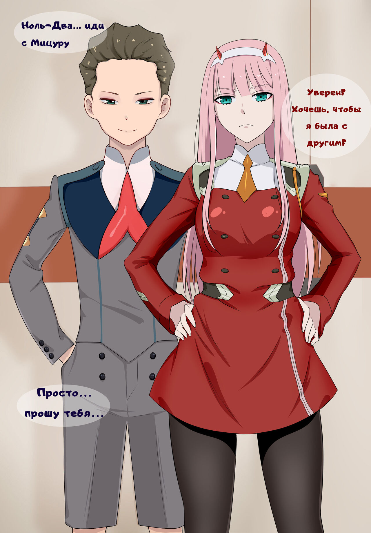 Zero Two x Mitsuru » Лучшие порно комиксы | Секс комиксы для взрослых