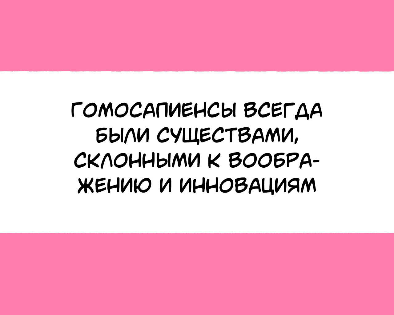 Истории про мачех и их пасынков » Лучшие порно комиксы | Секс комиксы для  взрослых