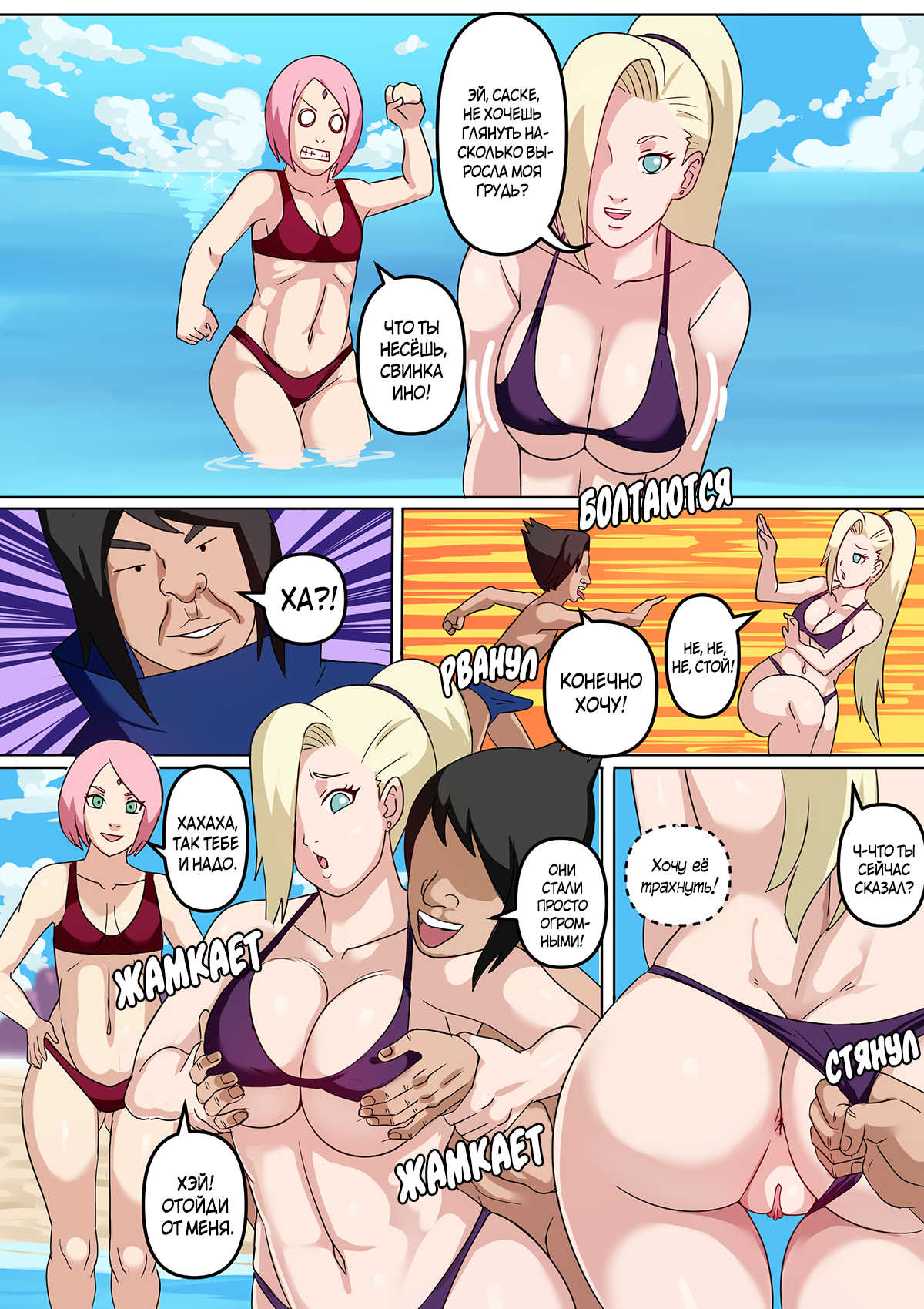 Komik ino hentai фото 12