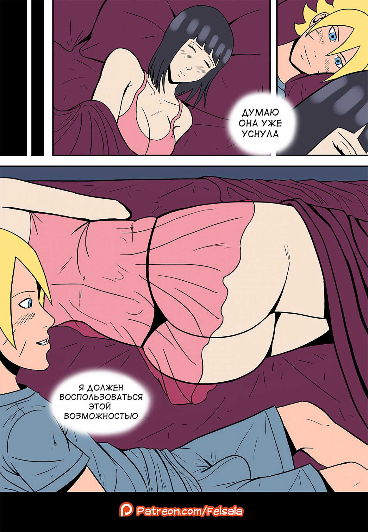 Boruto x mom hentai фото 52