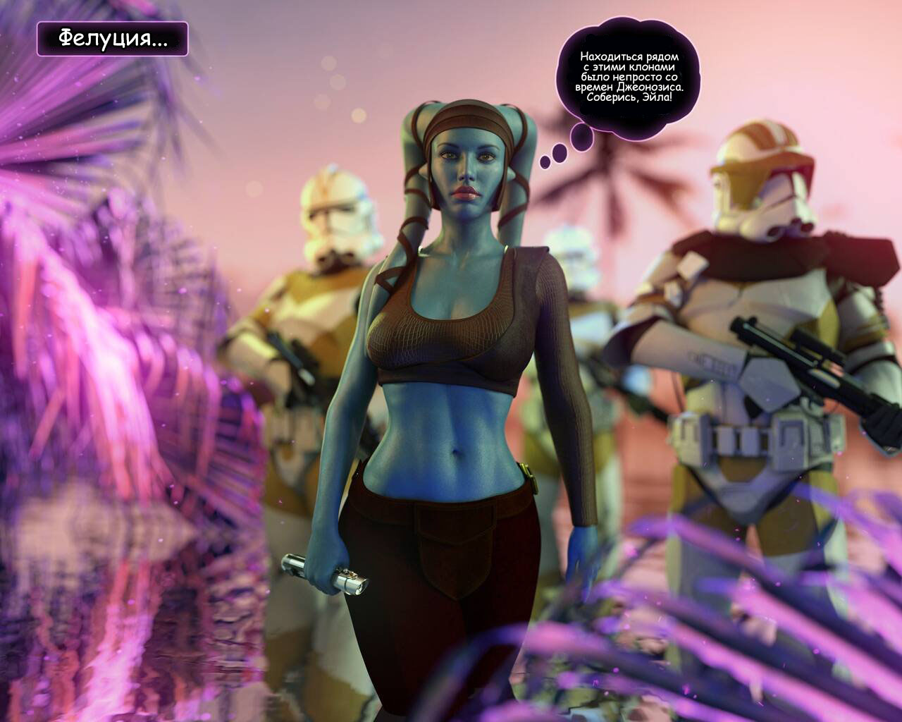 Aayla Secura And Her Clones