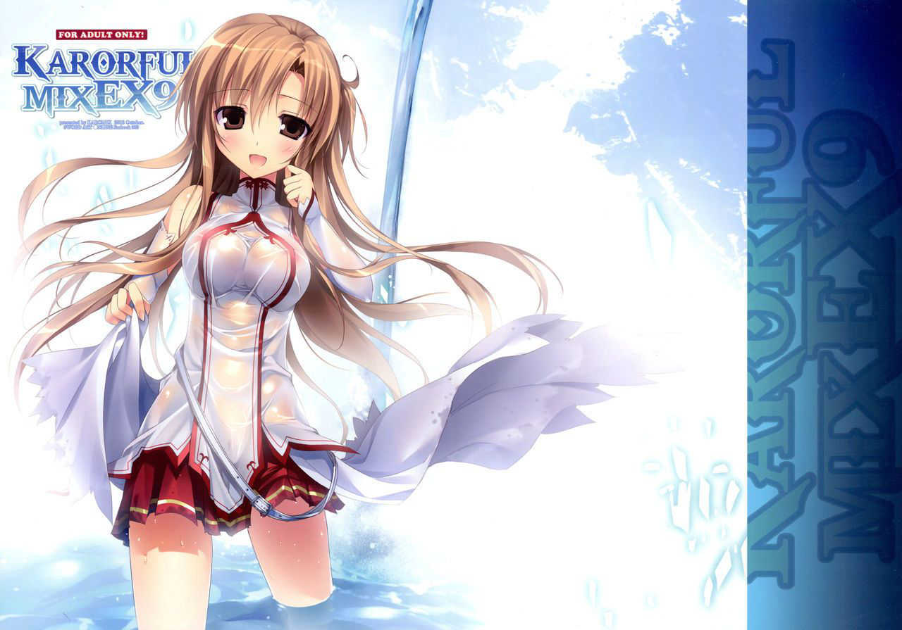 SAO