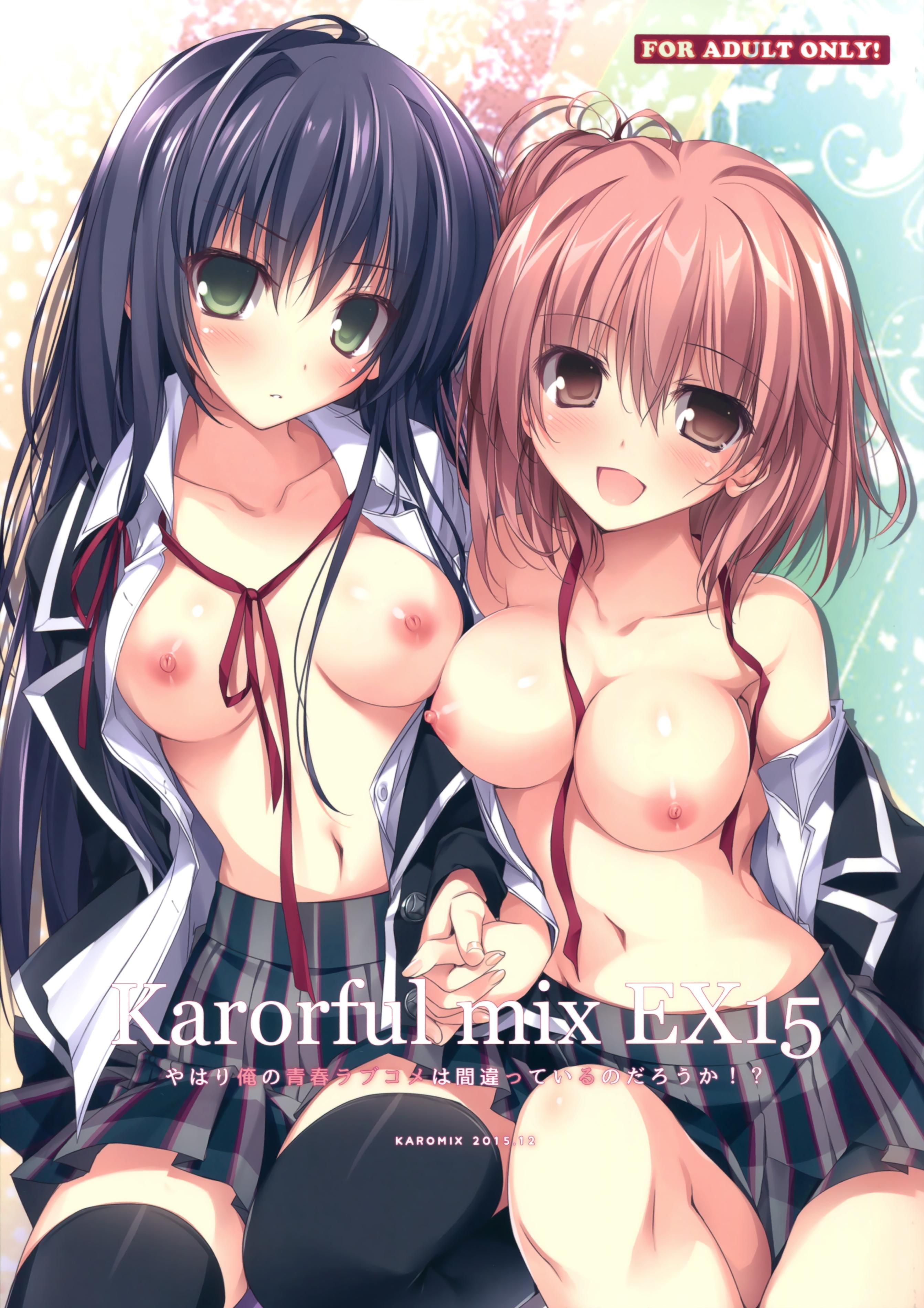 KARORFUL MIX