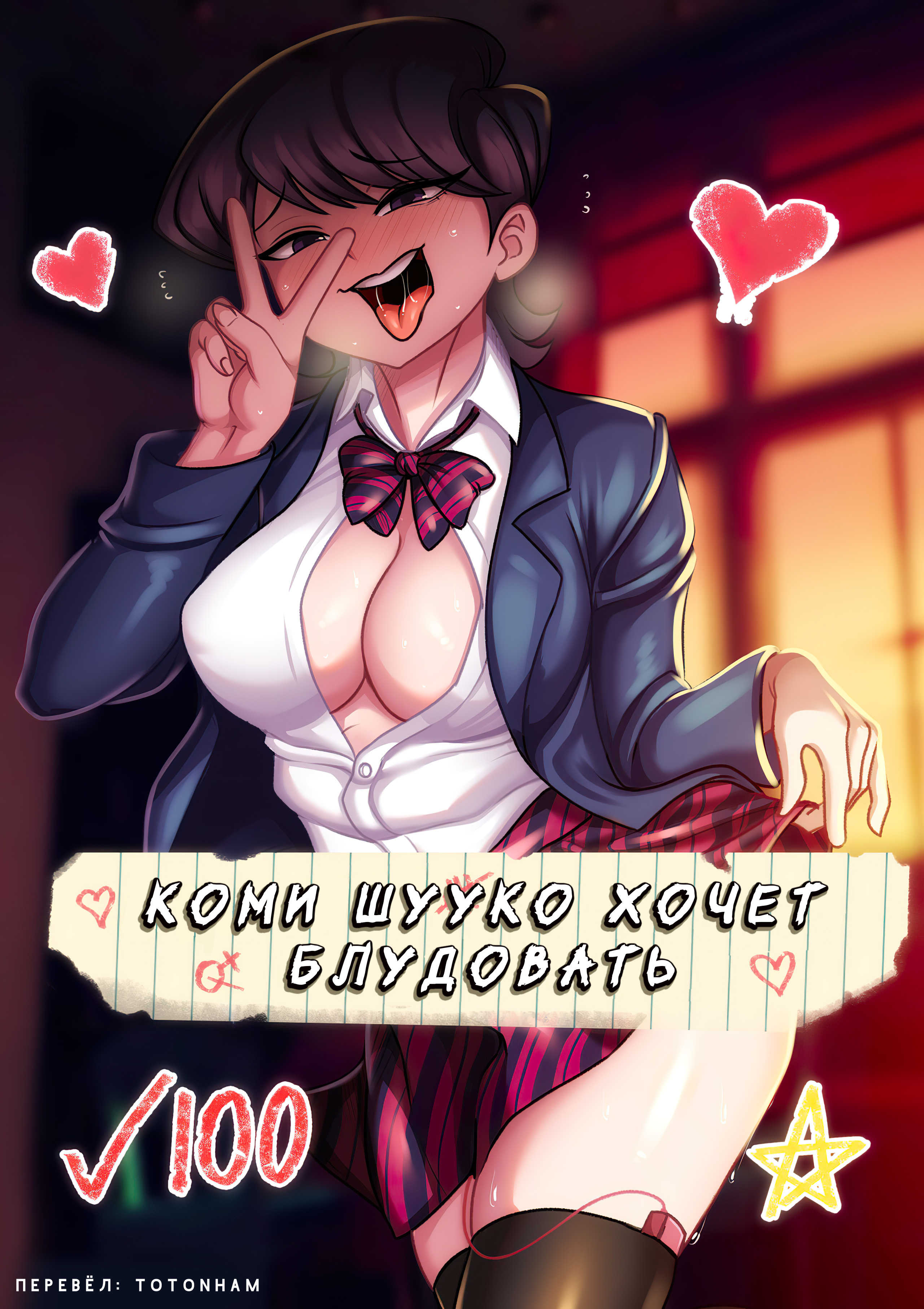 Хентай манга - Порно комикс Дочь и её мама (Girl on Mom) Mizuiro Megane онлайн - AllHentai