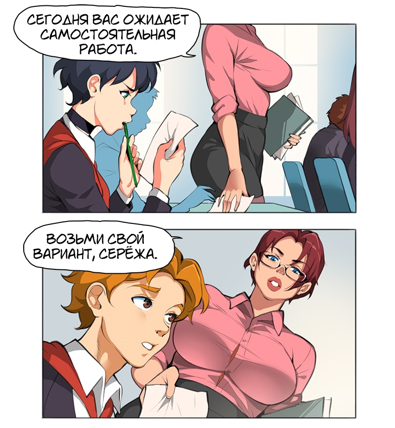 Сдача экзамена