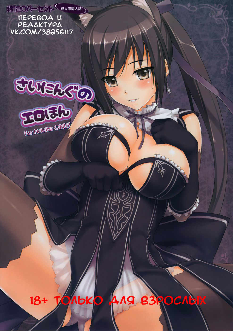 Shining Erotic Book
