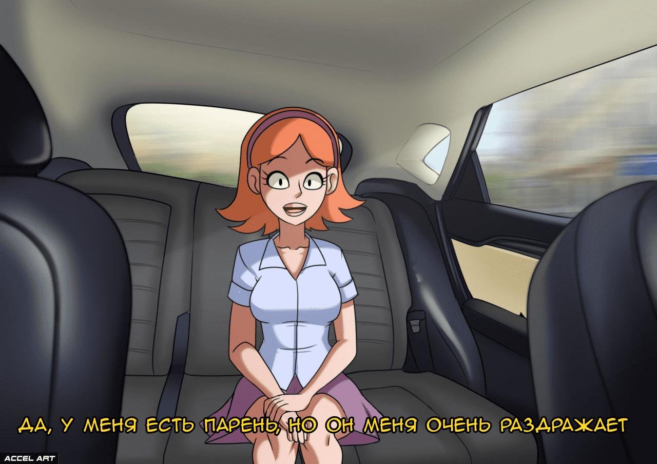Вайфу в такси: Джессика