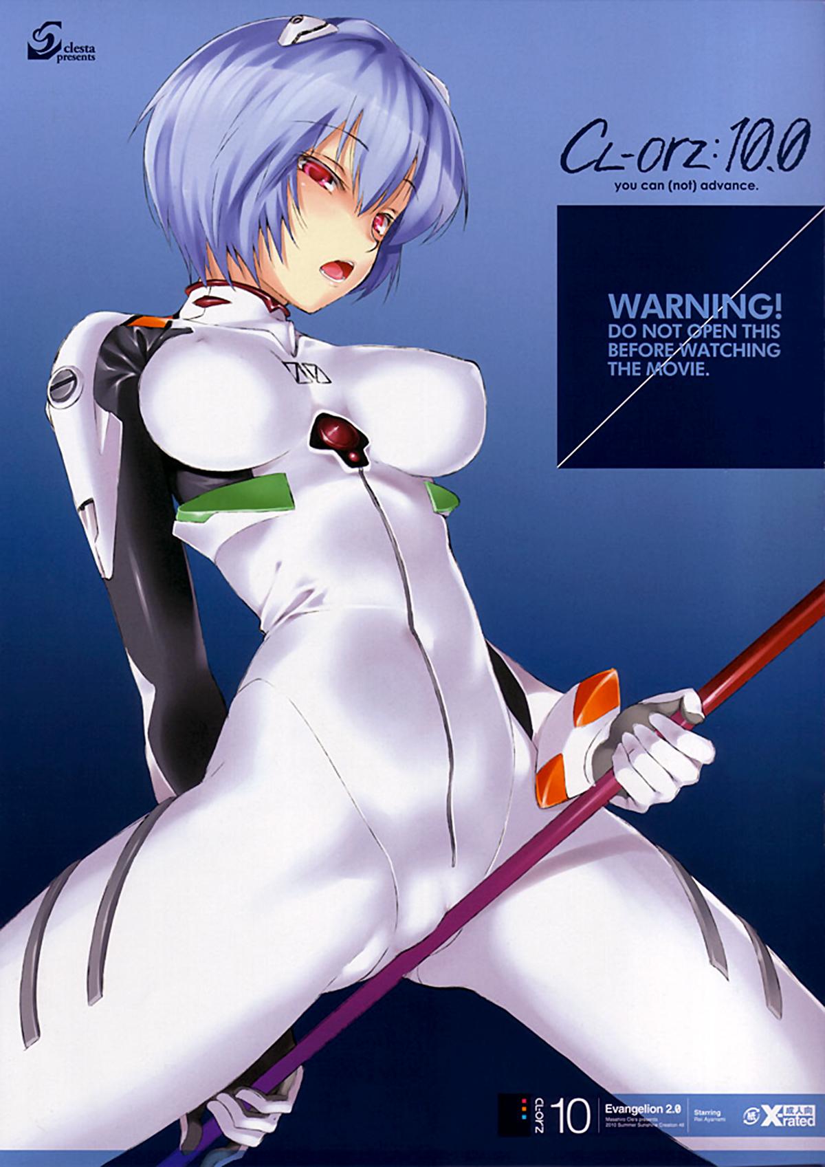 CL-orz - 10