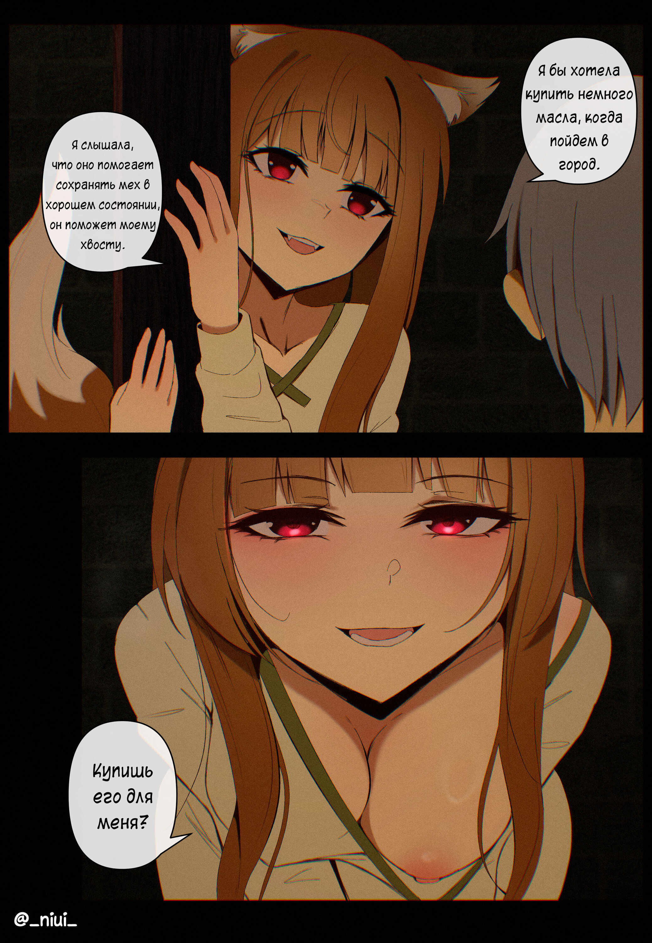 голая лоля [  