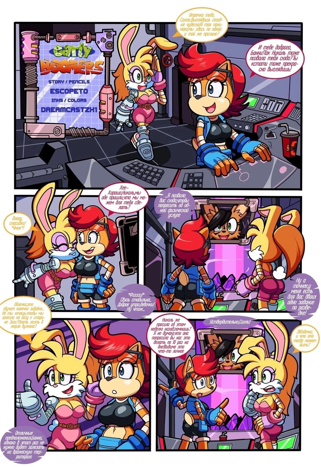 Early Boomers